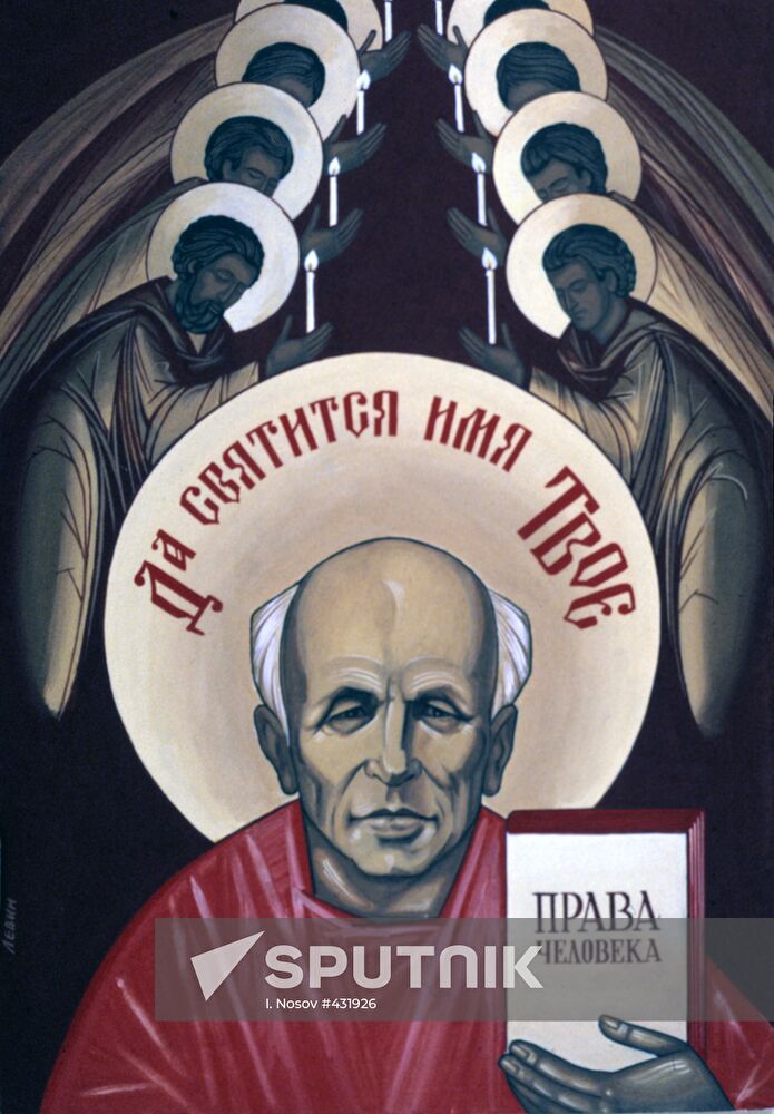 Andrey Sakharov. Poster