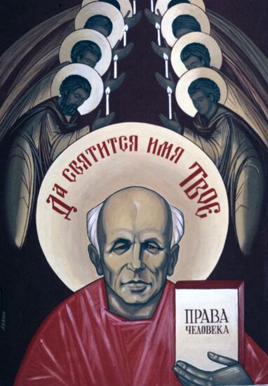 Andrey Sakharov. Poster