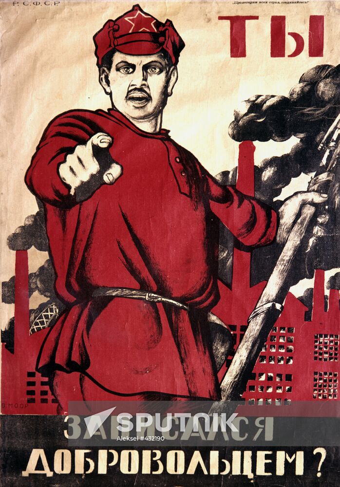 Poster "Have You Signed Up As a Volunteer?"