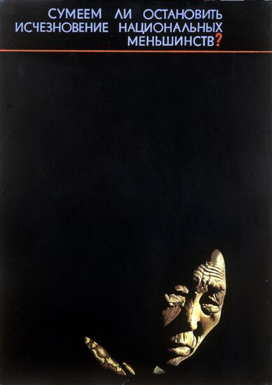 Poster "Could We Stop..."