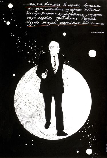 Poster "Andrey Sakharov"