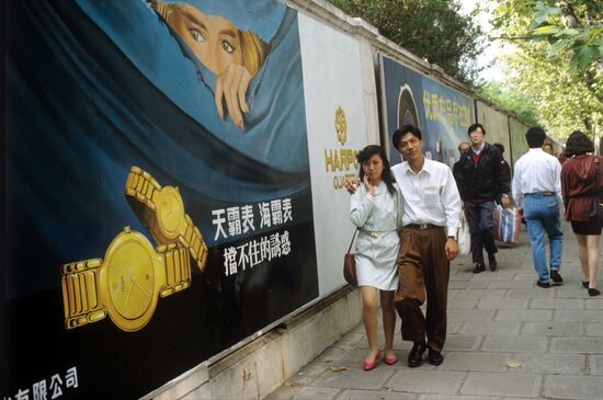 China.Shanghai