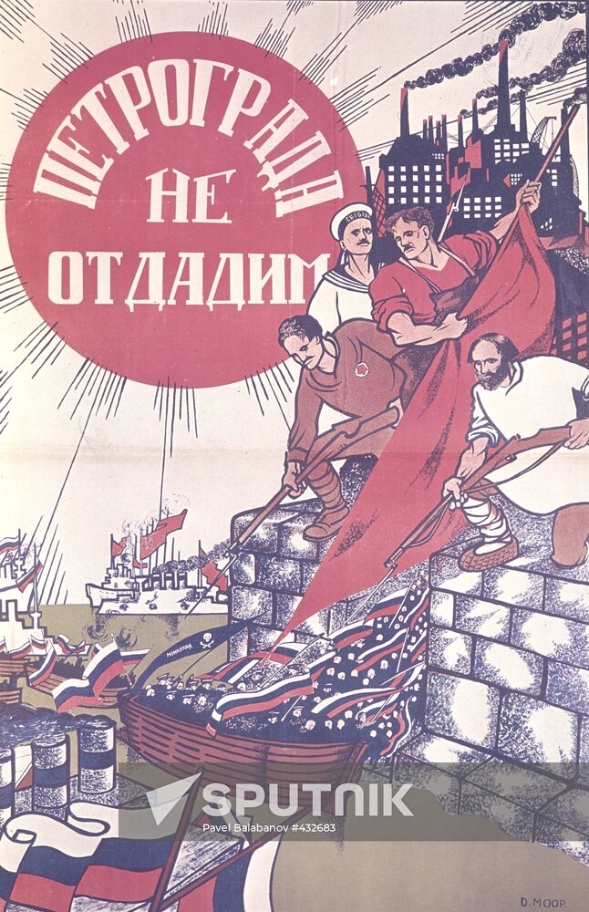 "Won't Give Petrograd" poster