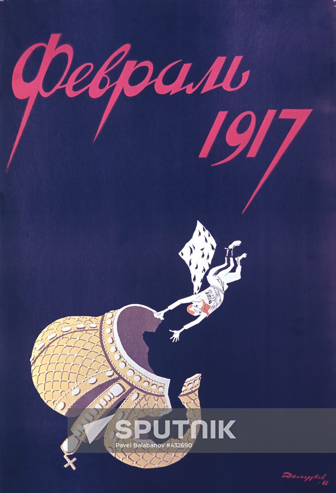 "February 1917" poster