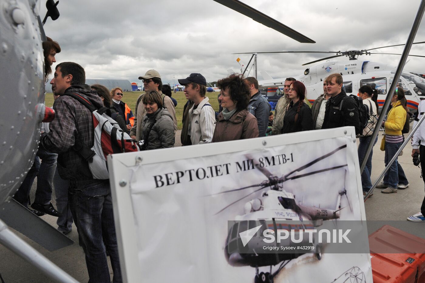 MAKS-2009 airshow