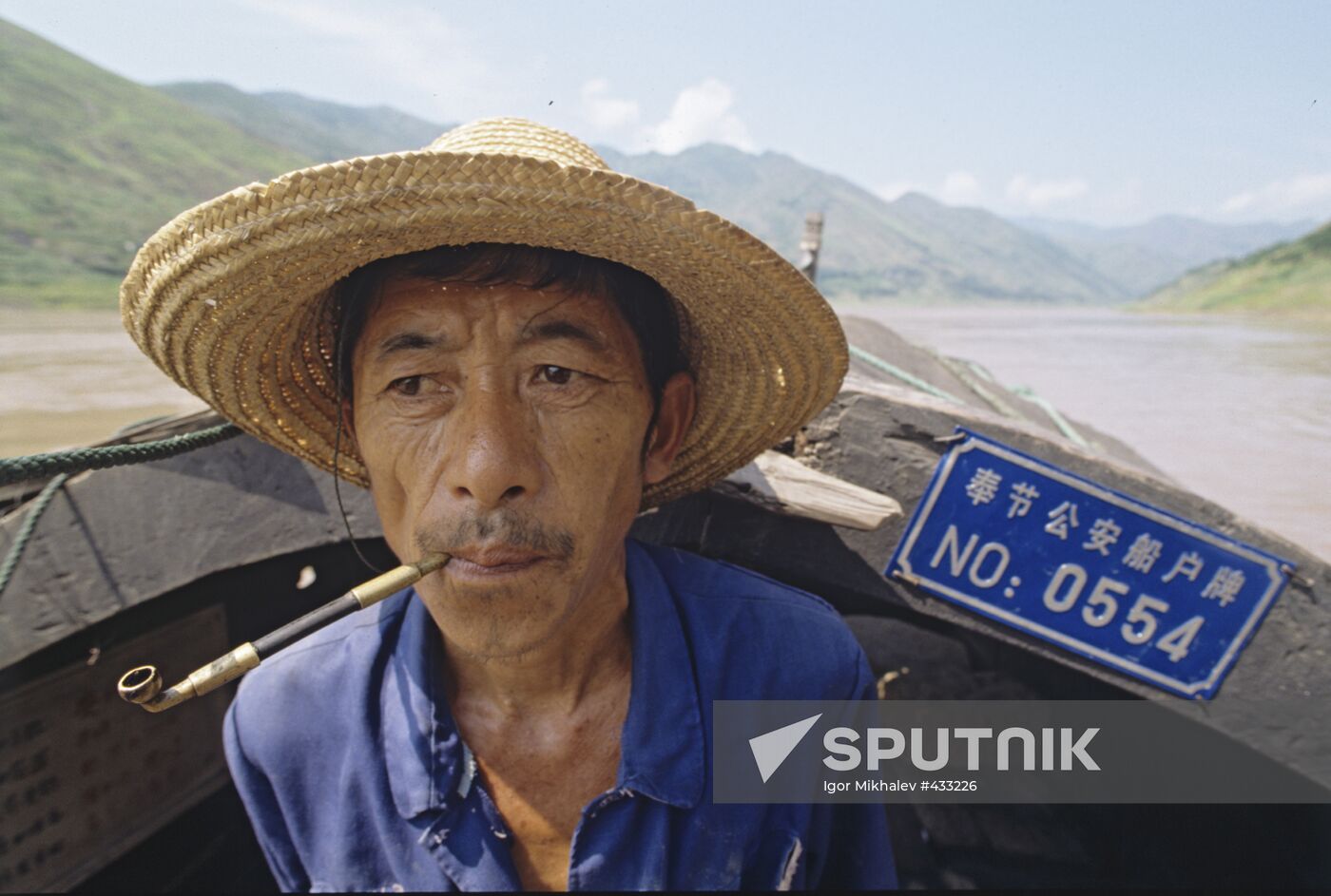 Chinese sailor