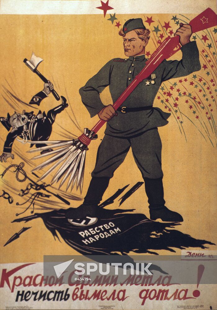 Poster "Red Army's Broom Has Completely Swept the Scum!"