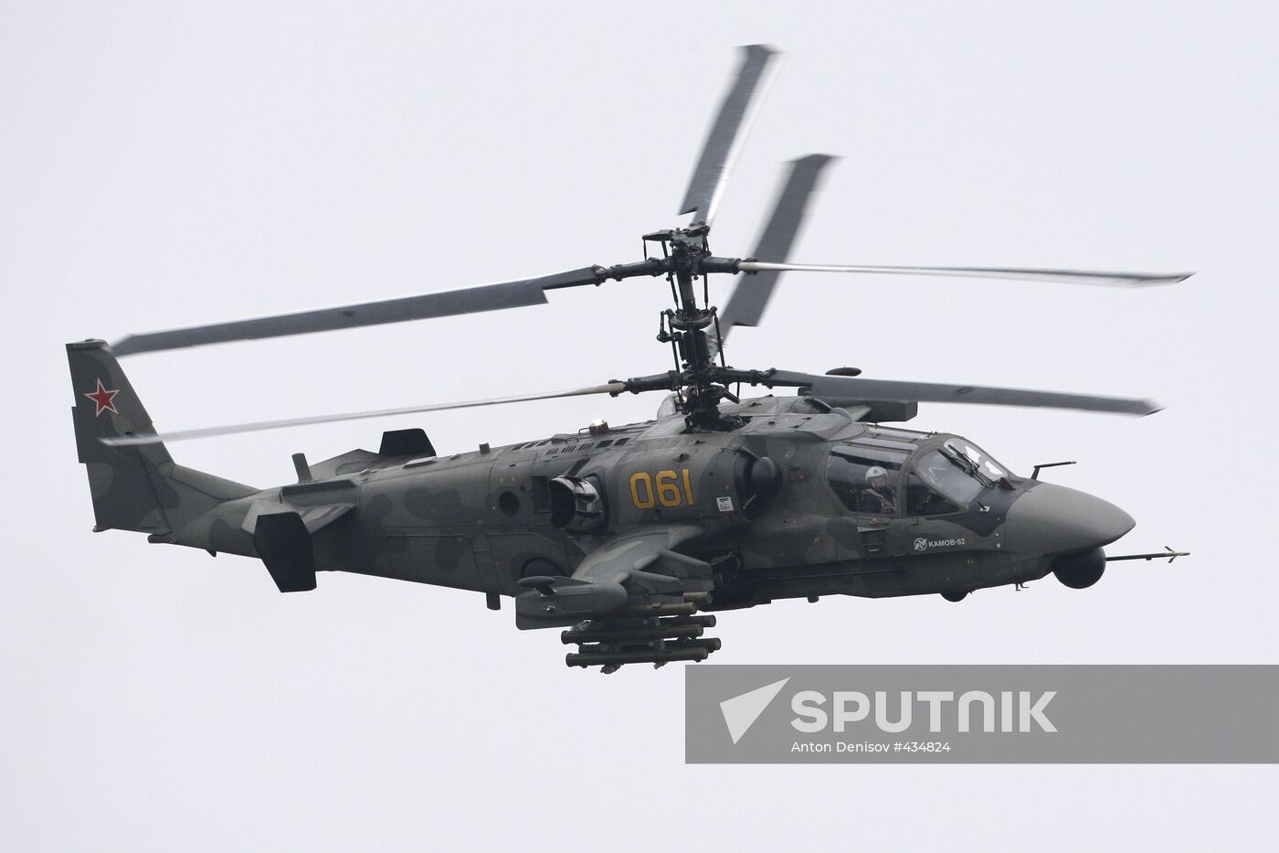 Ka-50 Black Shark attack helicopter