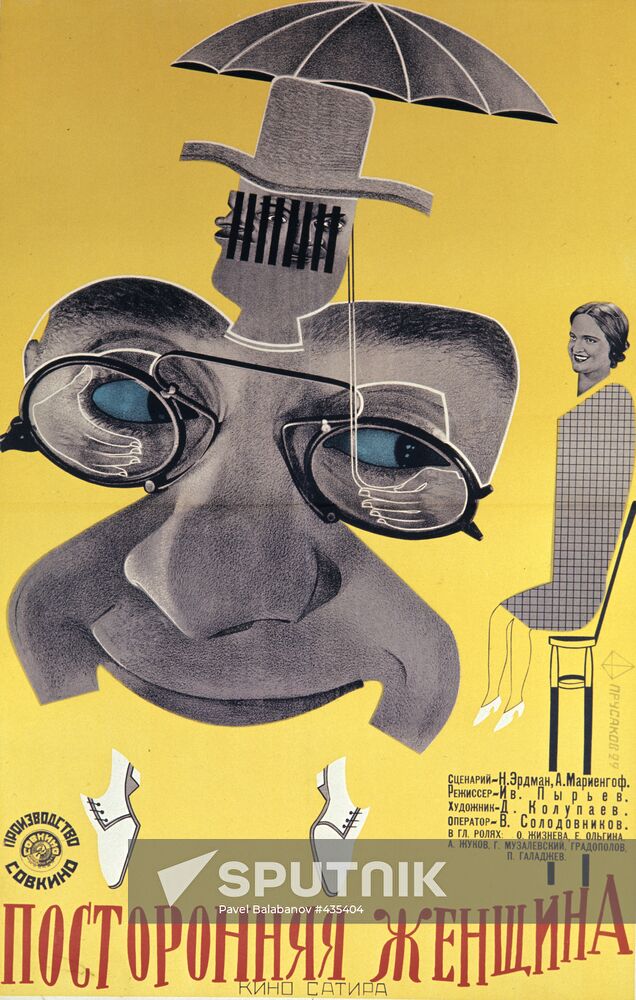 Poster for film "A Strange Woman"