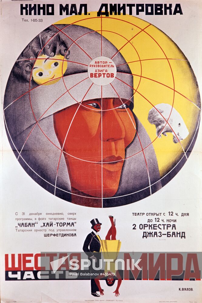 Poster for film "The Sixth Part of the World"