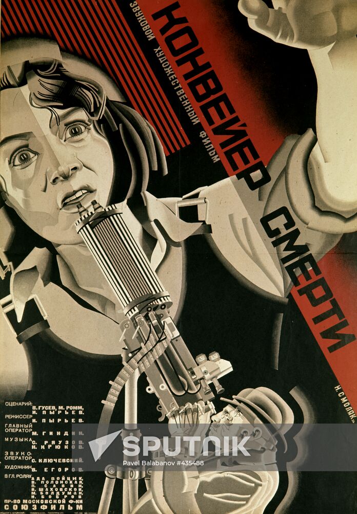 Poster for film "Death Assembly Line"