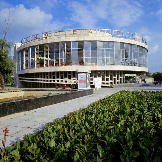 Belarus movie theater