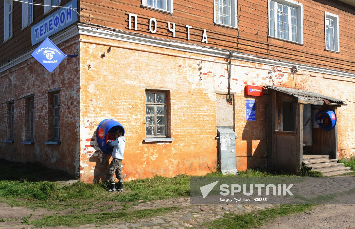Post office in Solovki