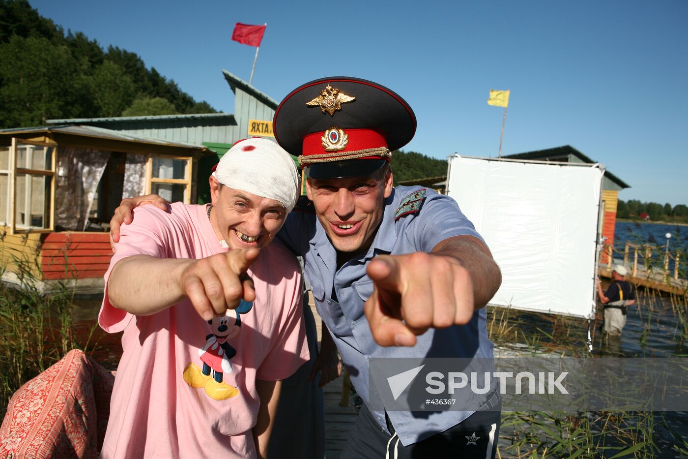 The movie "High Security Vacation"
