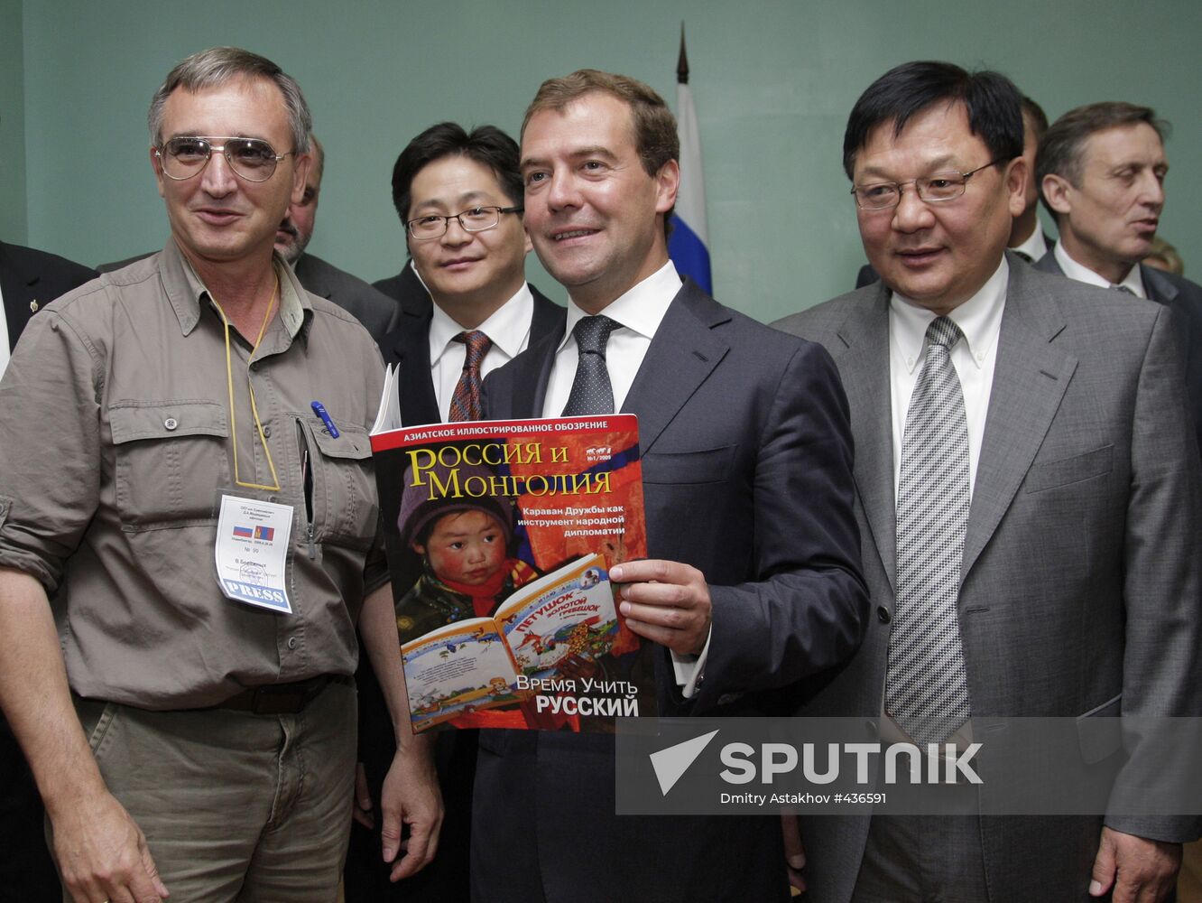 Dmitry Medvedev visits Russian Center in Ulan Bator