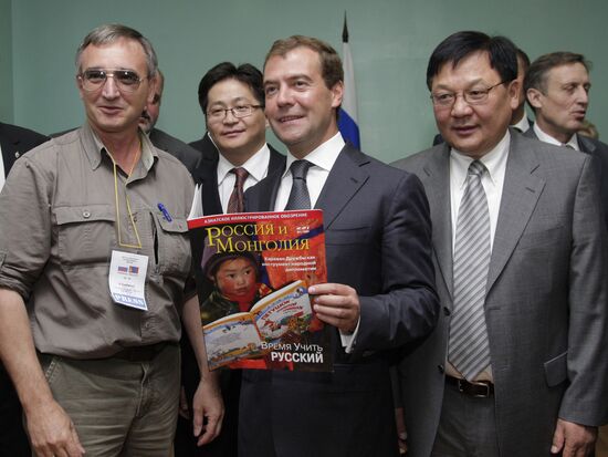 Dmitry Medvedev visits Russian Center in Ulan Bator