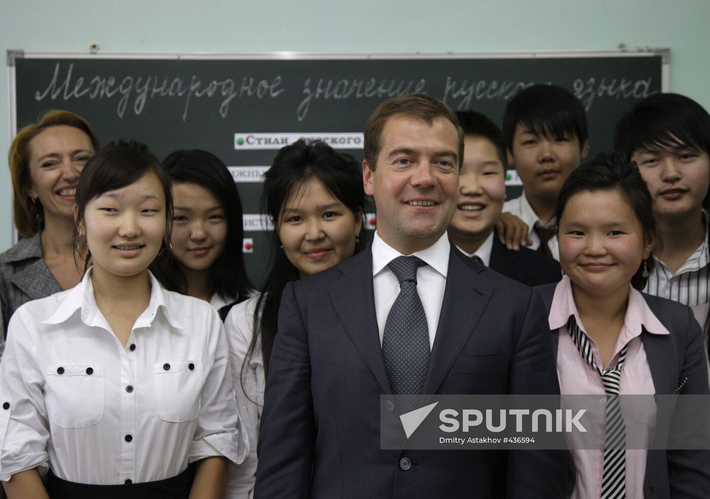 Dmitry Medvedev visits Russian Center in Ulan Bator
