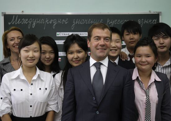 Dmitry Medvedev visits Russian Center in Ulan Bator