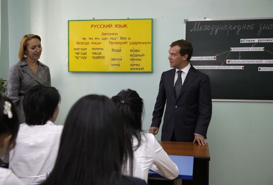 Dmitry Medvedev visits Russian Center in Ulan Bator