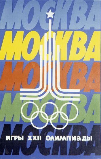 Poster of 22nd Olympic Games
