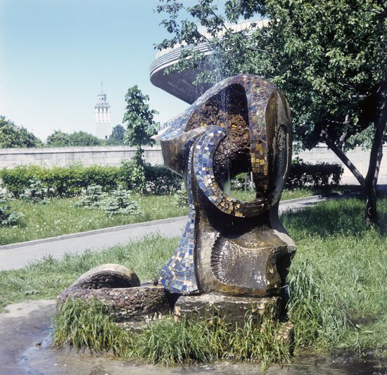At city public garden