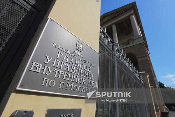 Moscow City Police Department HQ