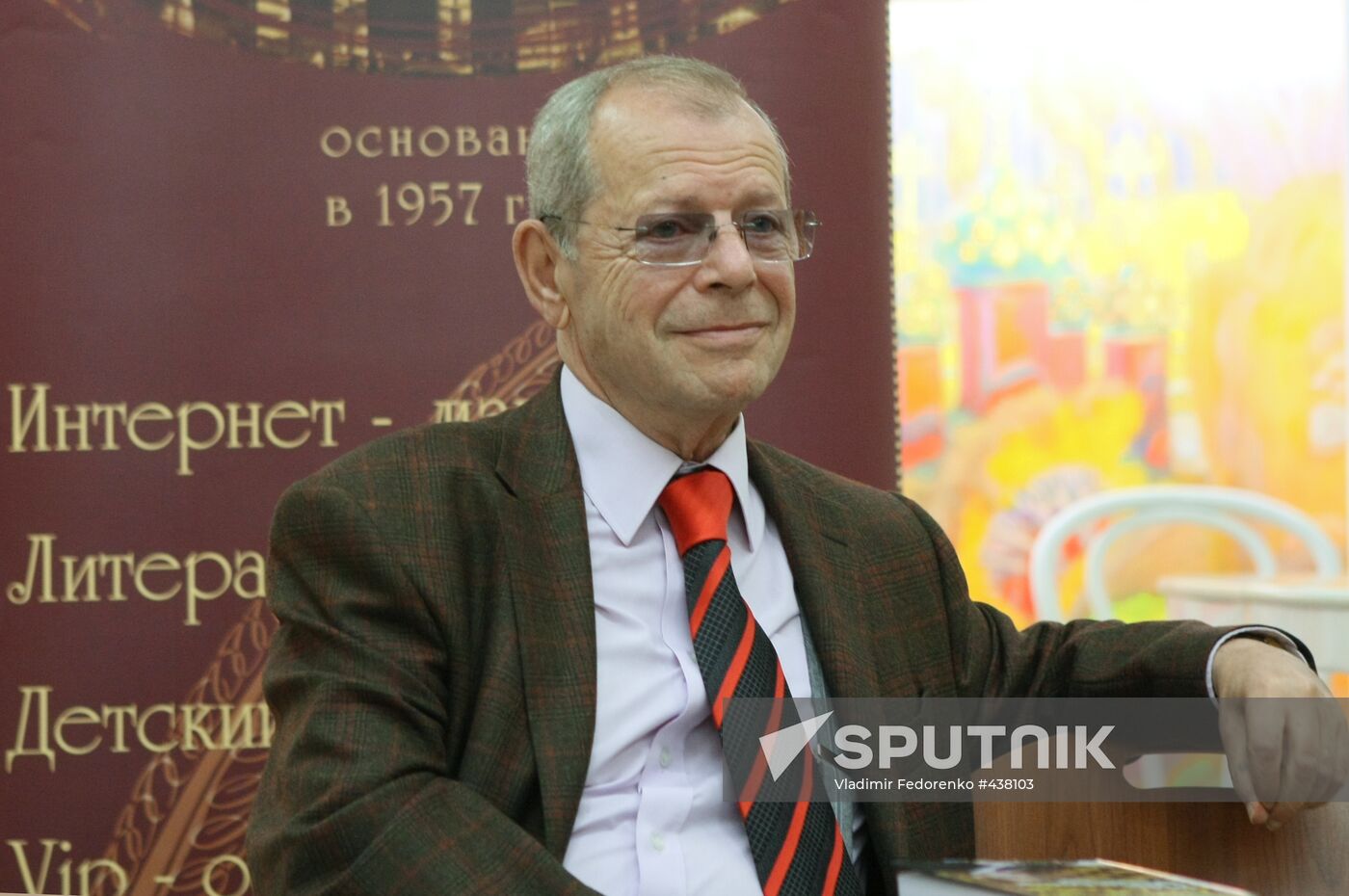 Author Arkady Arkanov