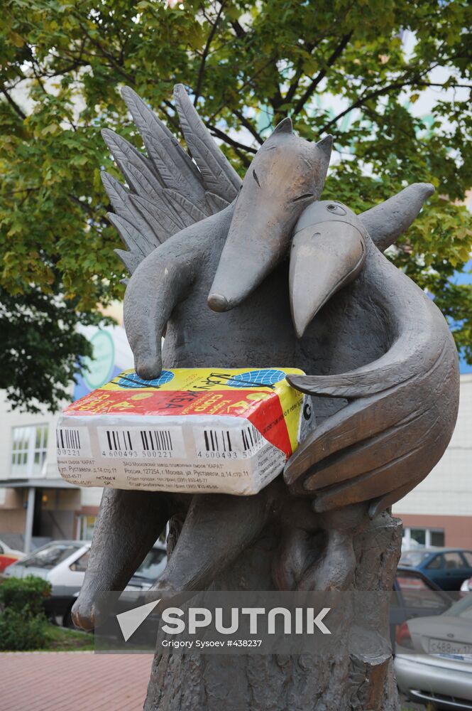 Monument to Druzhba processed cheese in Moscow