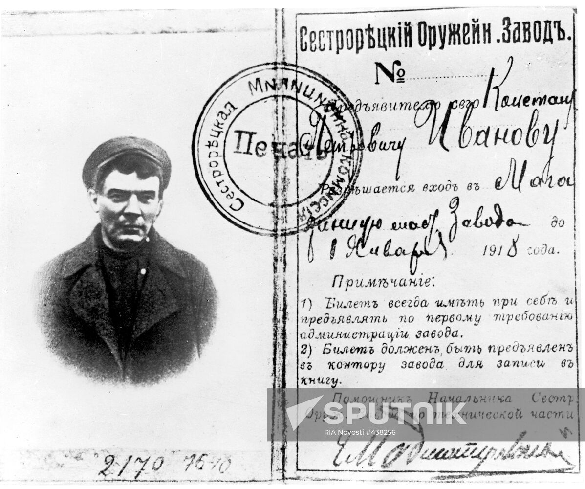 Lenin's identity card