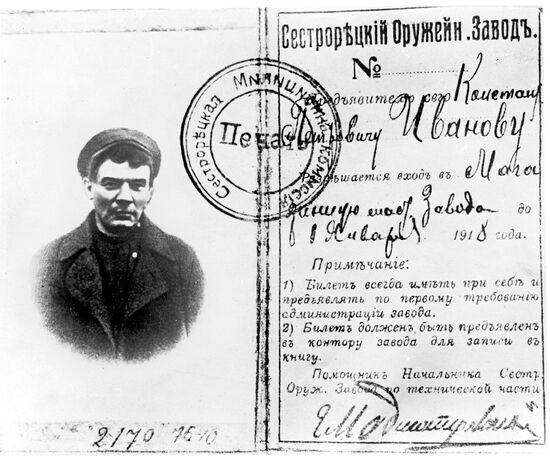 Lenin's identity card