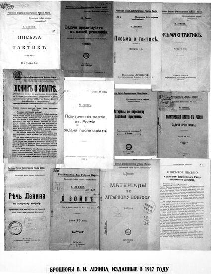 Covers of Vladimir Lenin's booklets. Reproduction