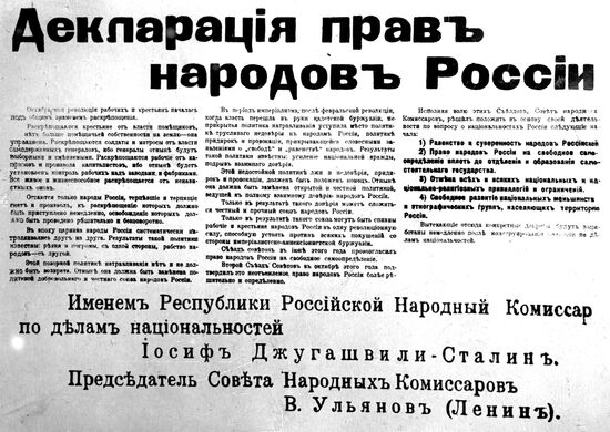 "Declaration of Russian Peoples' Rights"