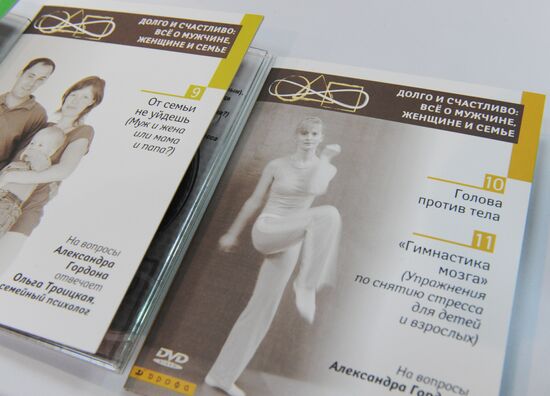 New cycle of video movies "Long and happily"