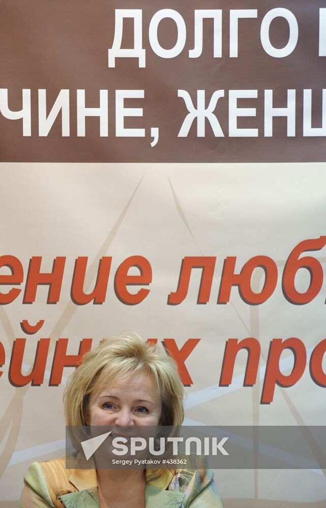 Lyudmila Putina