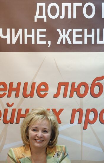 Lyudmila Putina