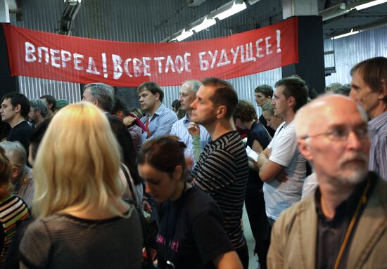 Art-Zavod-2009 festival opens in Yekaterinburg