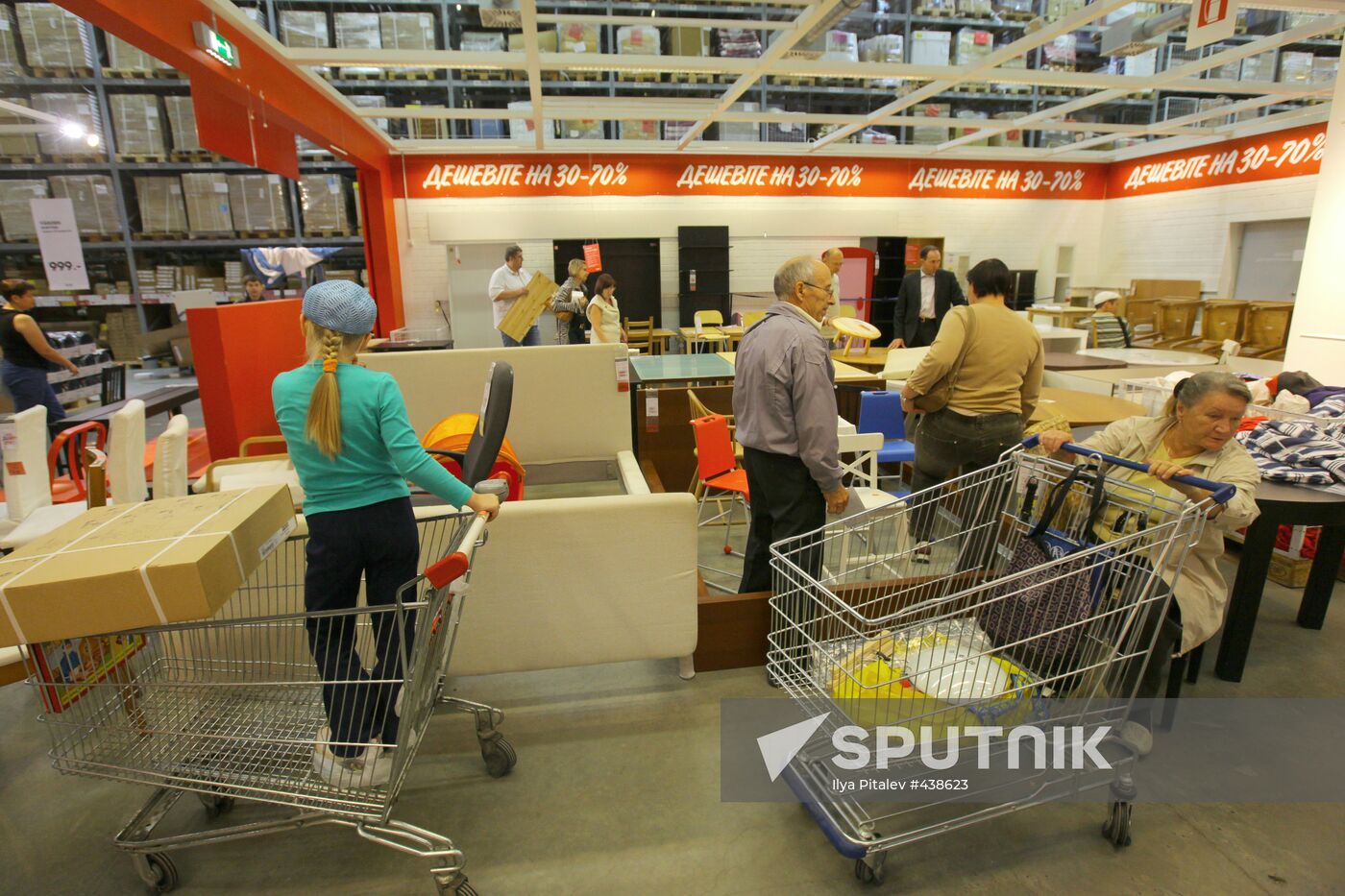 IKEA Belaya Dacha