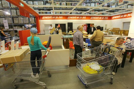 IKEA Belaya Dacha