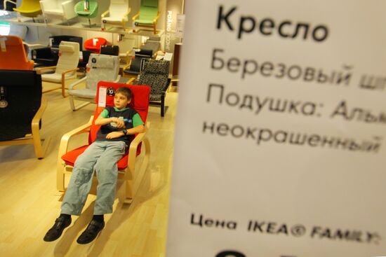 IKEA Belaya Dacha