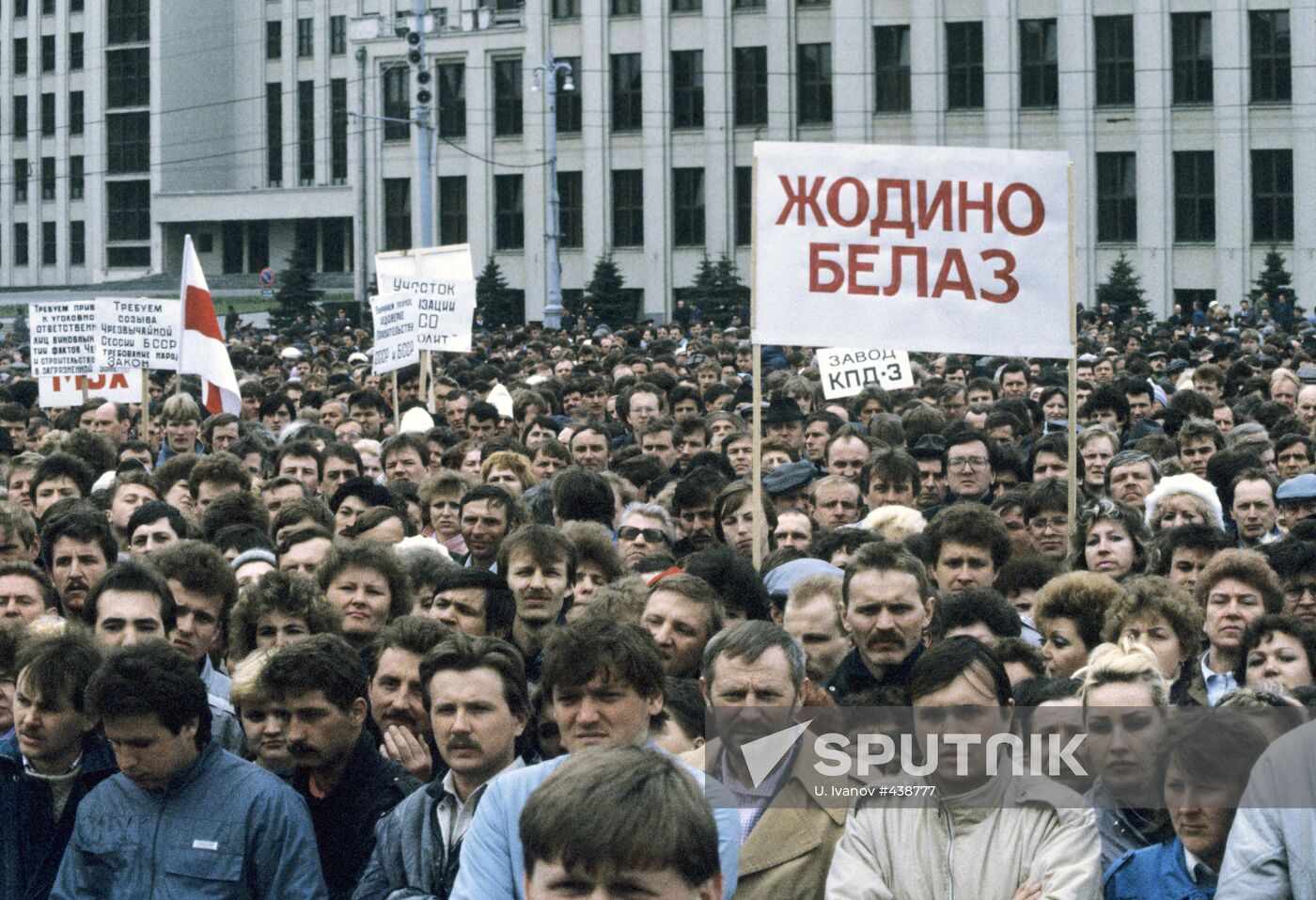Mass rally of Minsk workers