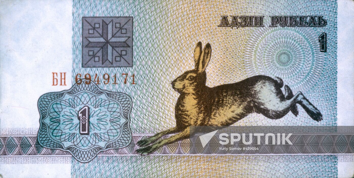 Banknote of Belarus