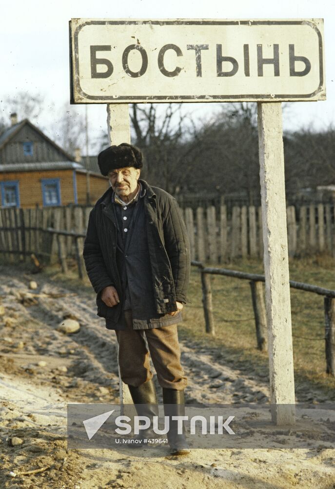 Ivan Bushilo