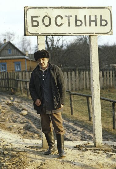 Ivan Bushilo
