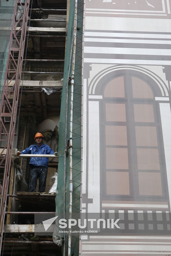 Bolshoi Theater reconstruction site