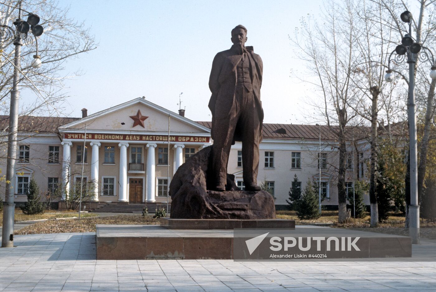 Kurchatov city