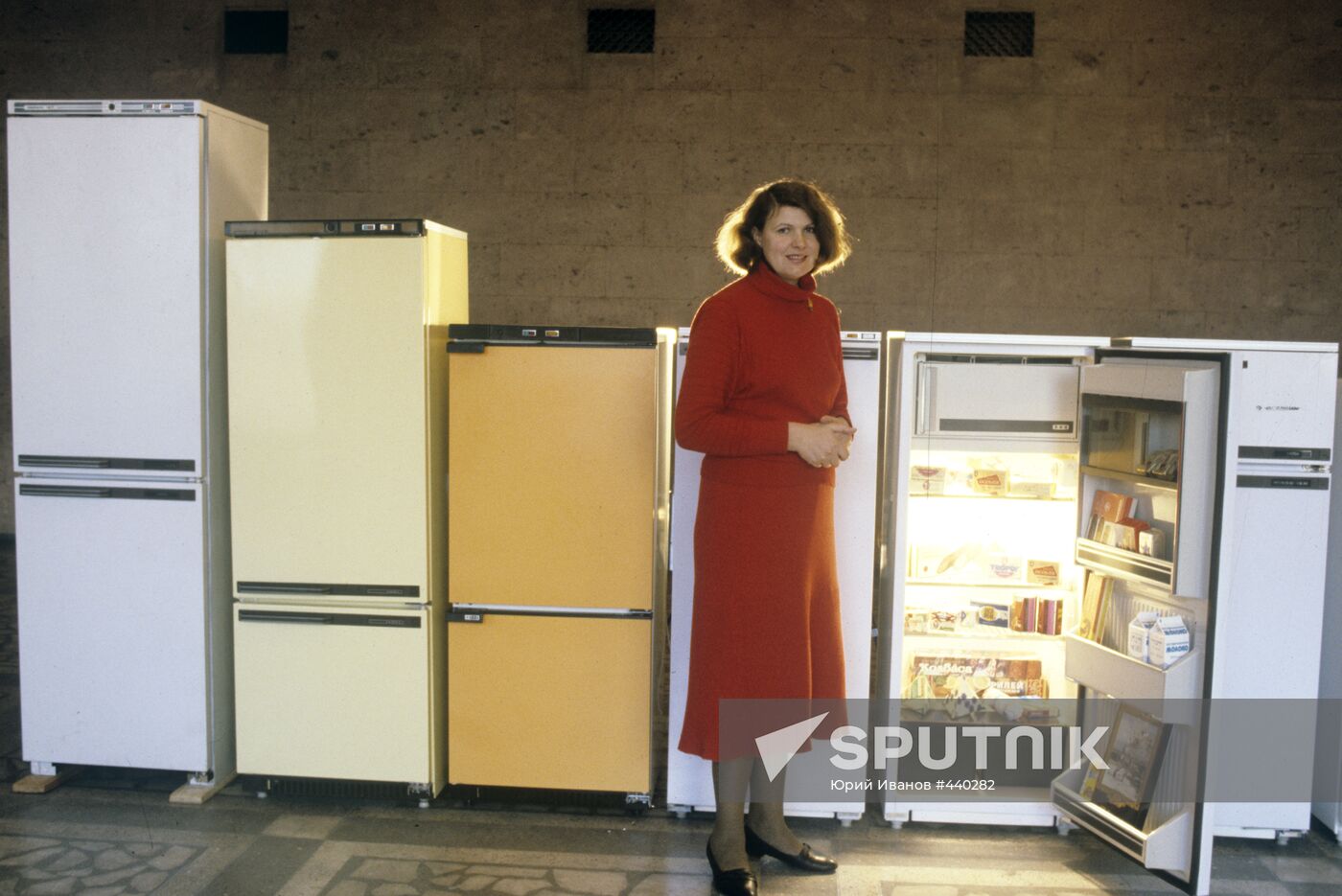 Refrigeretors of Atlant production association