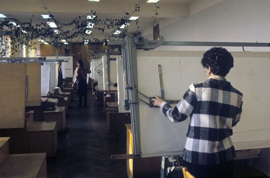 Design bureau of "Atlant" regrigerator production association