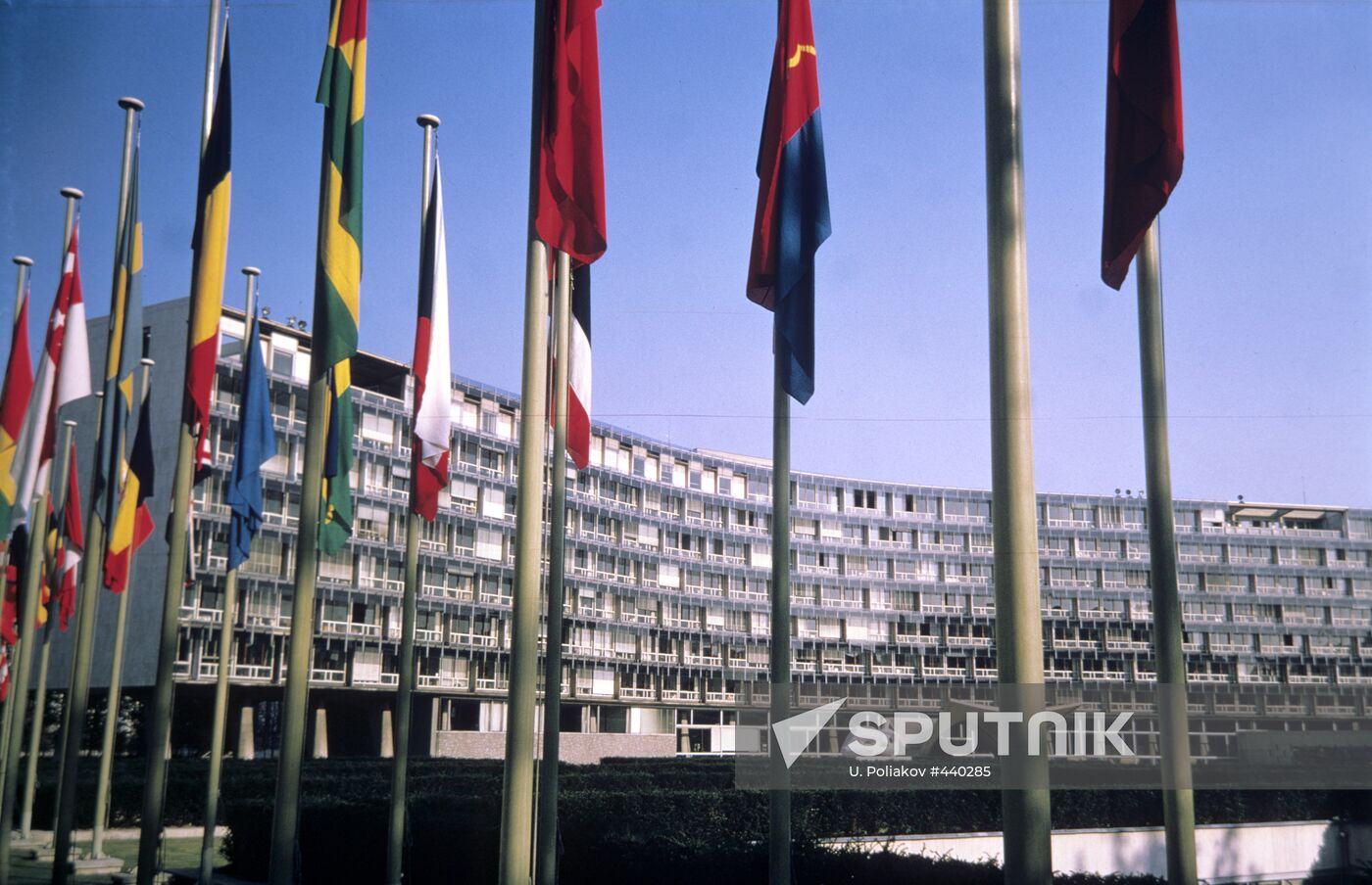 Building of UNESCO headquarters