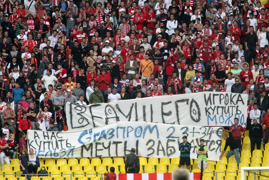 2009 Russian Football Premier League/round 20. Rubin 3-0 Spartak