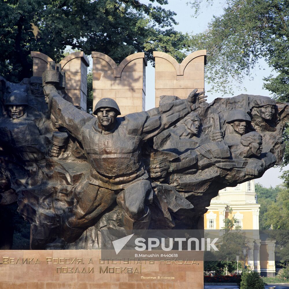 Memorial of Glory